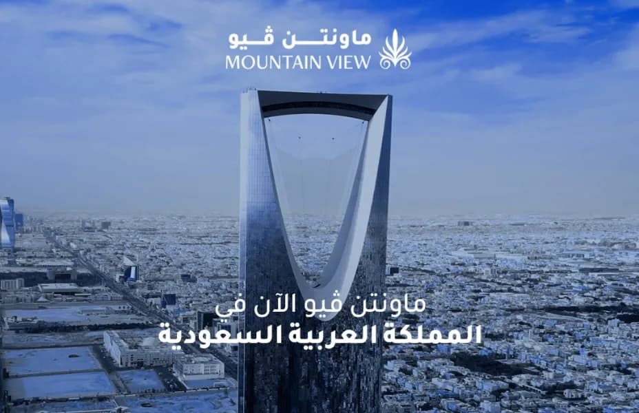 Mountain View Expands to the Saudi Market Launching its First Landmark Riyadh Project at Cityscape Global 2024