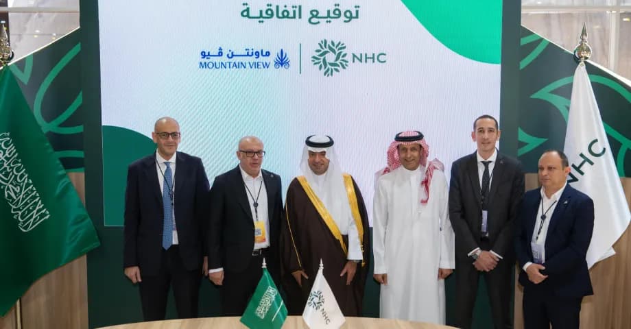 بالشراكة مع NHC نطلق ثاني مشروعاتنا في الرياض